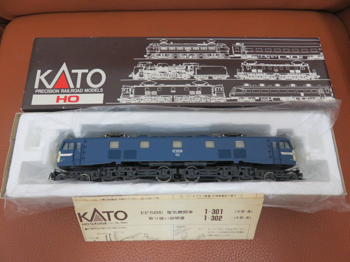 4882 KATO/カトー HOゲージ EF58 ブルー 1-301/外箱付き/鉄道模型/機関車