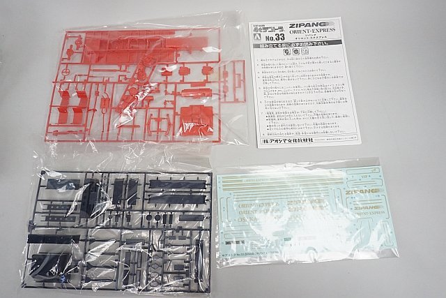 ☆ AOSHIMA アオシマ 1/32 4tデコトラNO.33 ZIPANG ジパング