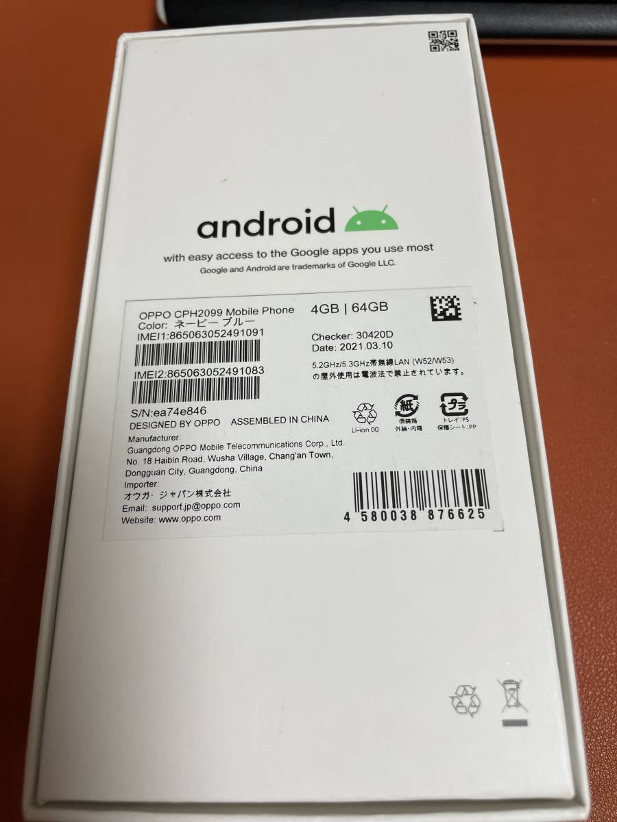 OPPO A73 楽天 SIMフリー OPPO A73 ネイビー 有機ELスマートフォン