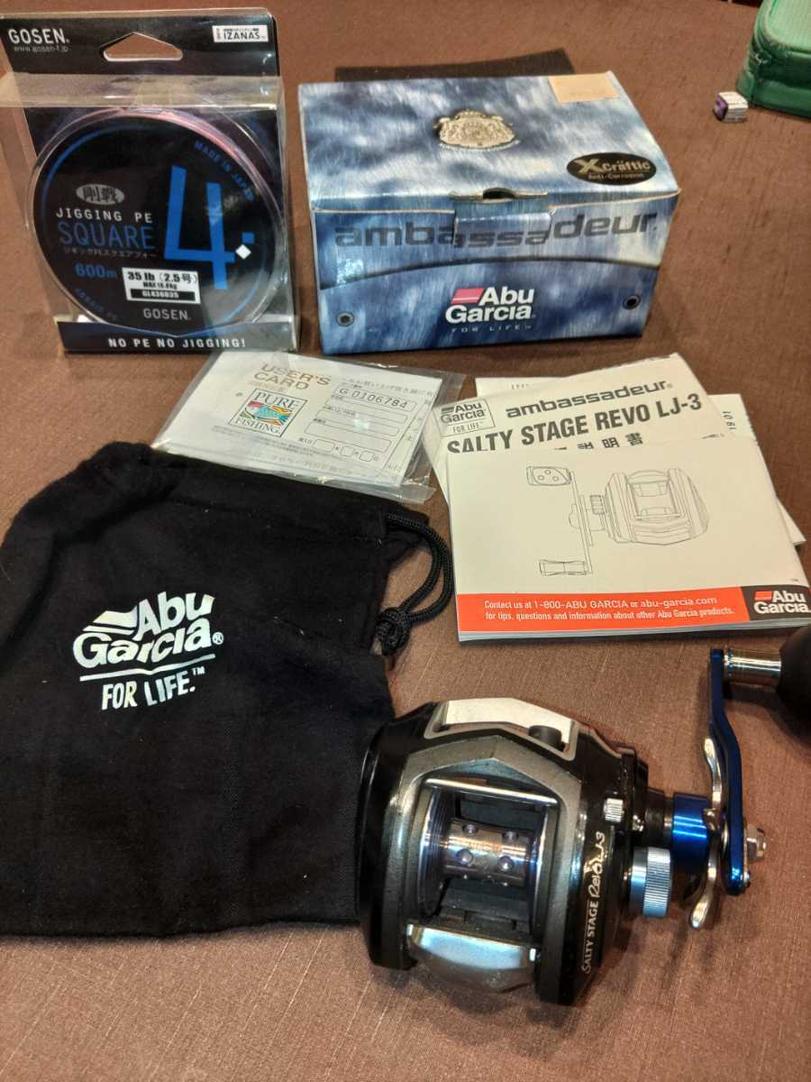 LJ-3 REVO STAGE SALTY ソルティーステージ レボ Abu Garcia revo