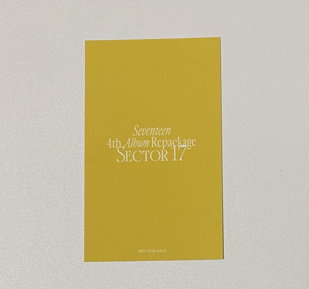 SEVENTEEN THE8 SECTOR 17 タワーレコード タワレコ ラッキードロー