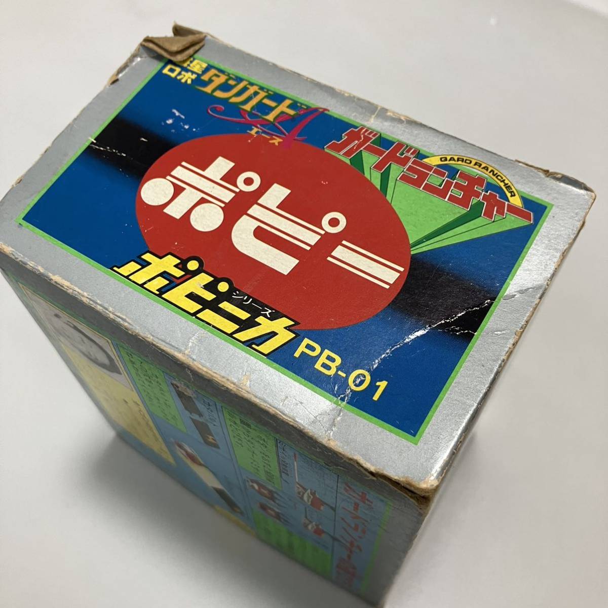 ガードランチャー PB-01 ポピニカ 惑星ロボ ダンガードA ポピー ガード 