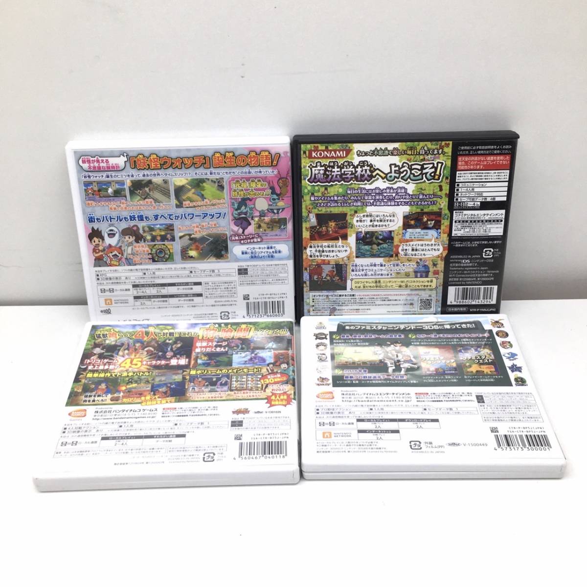 N695 Nintendo DS 3DS ソフト まとめ売り 妖怪ウォッチ トリコ 