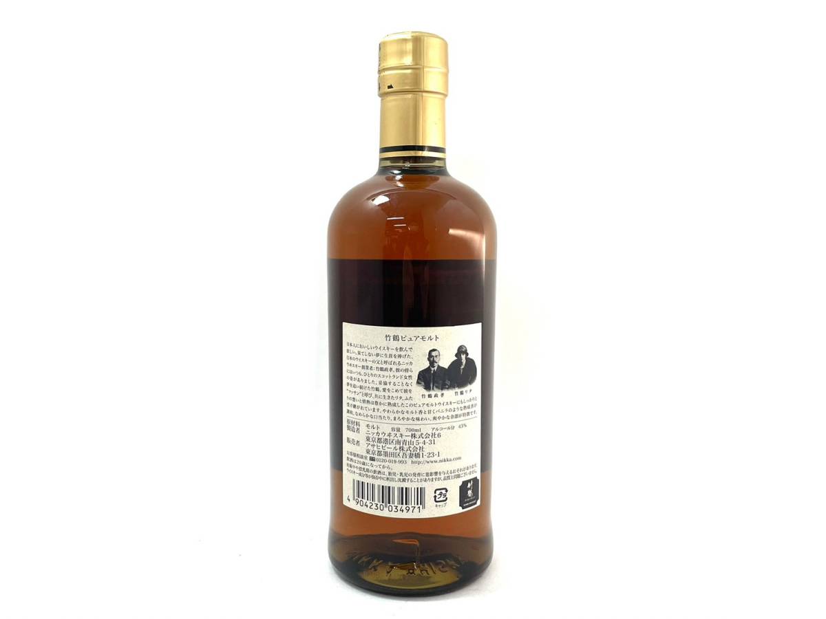 未開栓】NIKKA WHISKY/ニッカウヰスキー 竹鶴 PURE MALT/ピュアモルト