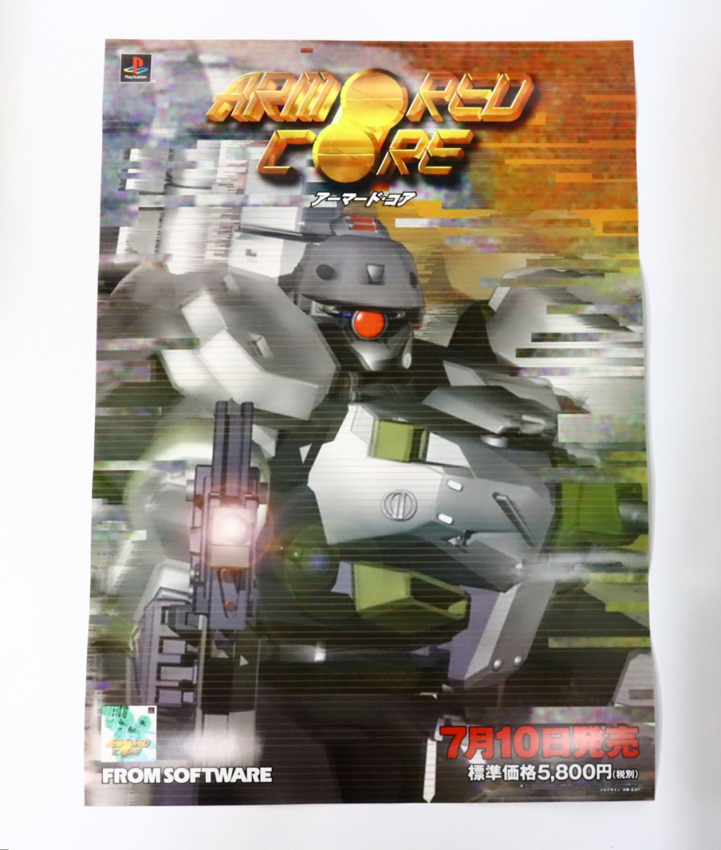 ト長】アーマード・コア 販促用ポスター 非売品 B2サイズ ARMORED CORE