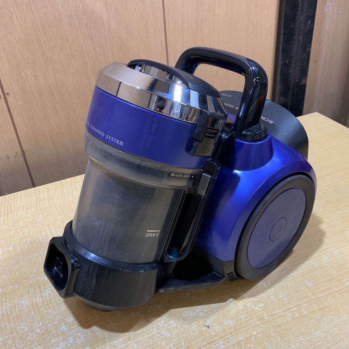 東芝サイクロンクリーナー 東芝 掃除機 青 サイクロン式クリーナー