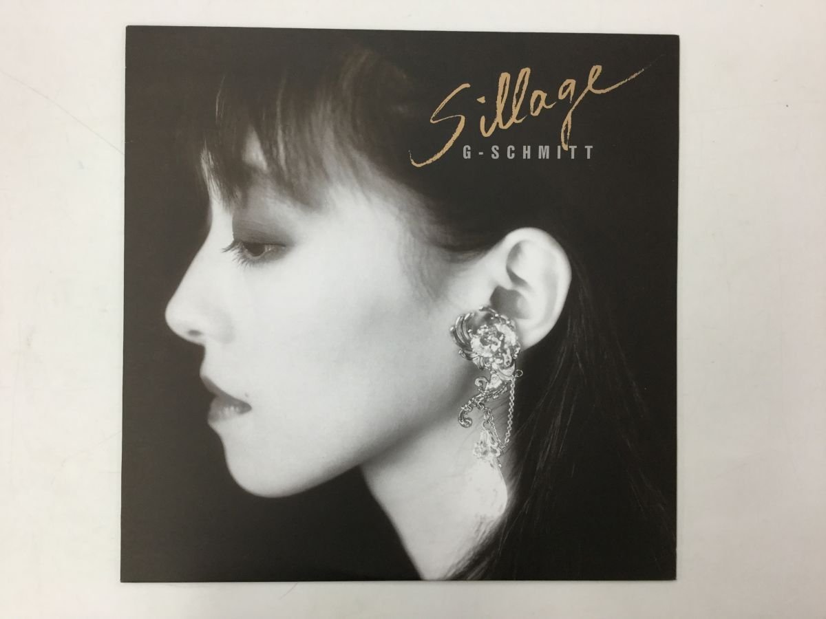 アナログ盤 新品未開封 椎名林檎 三文ゴシップ 椎名林檎 三文ゴシップ 初回生産限定盤/2枚組 180g重量盤アナログ