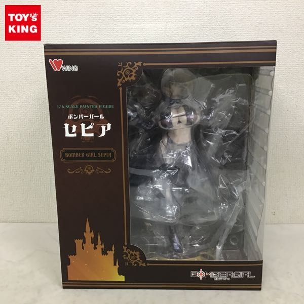 1円〜 ウイング 1/6 ボンバーガール セピア(フィギュア)｜売買された 