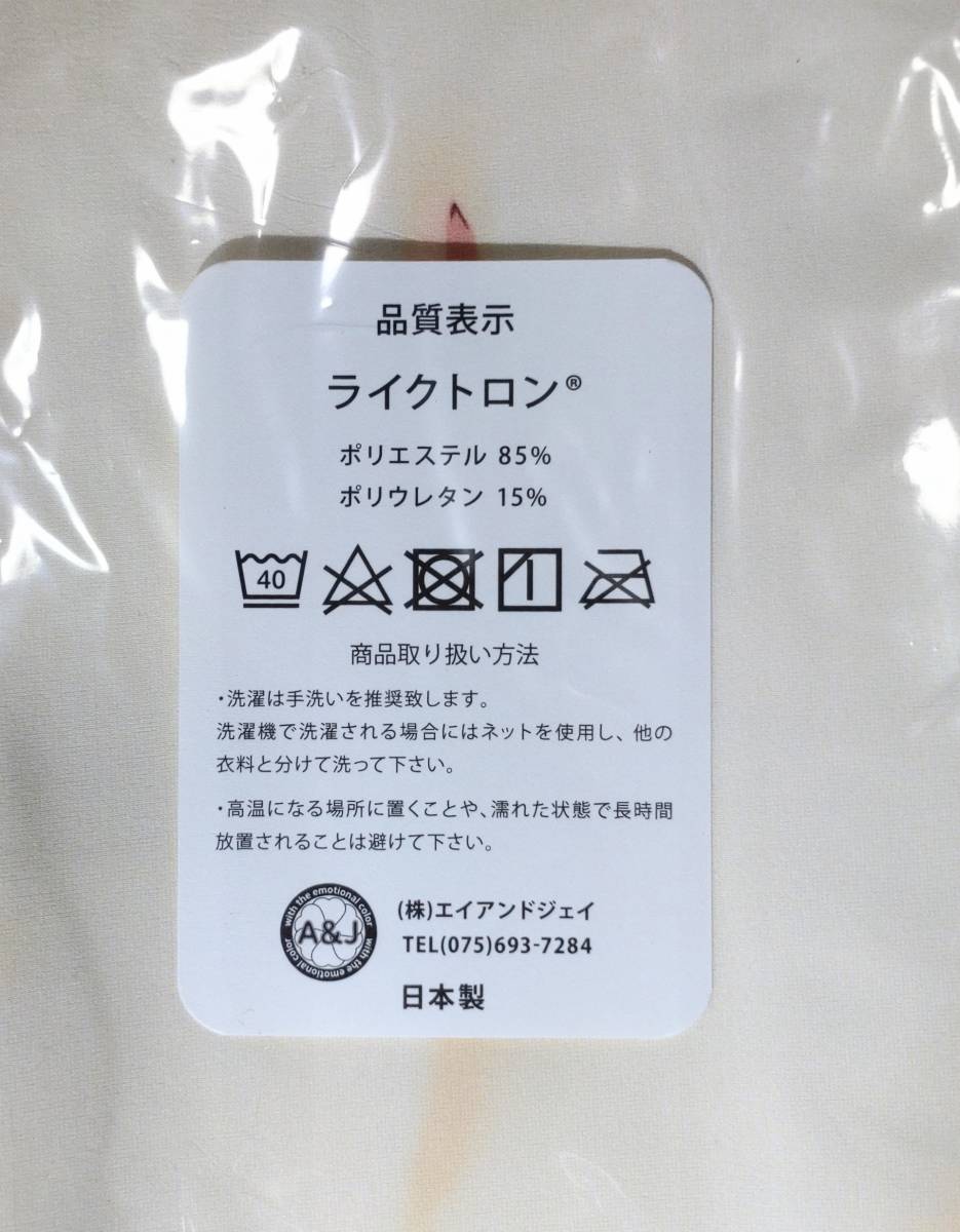 【未開封正規品】Clover Day’s 鷹倉杏鈴 抱き枕カバー ALcot 仁村有志