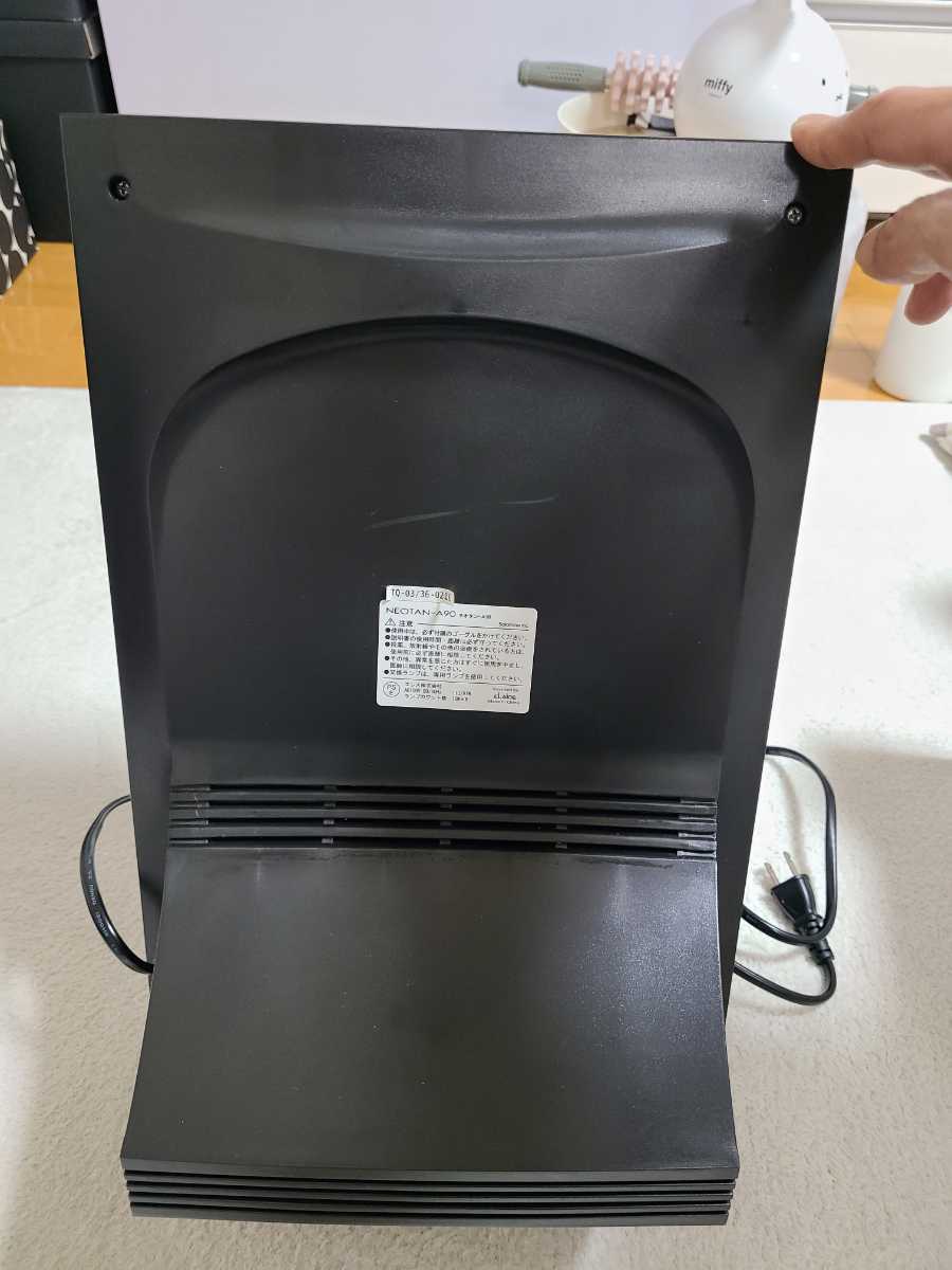 日焼けマシン NEOTAN-A90 家庭用日焼けマシン ネオタンA90 美容家電