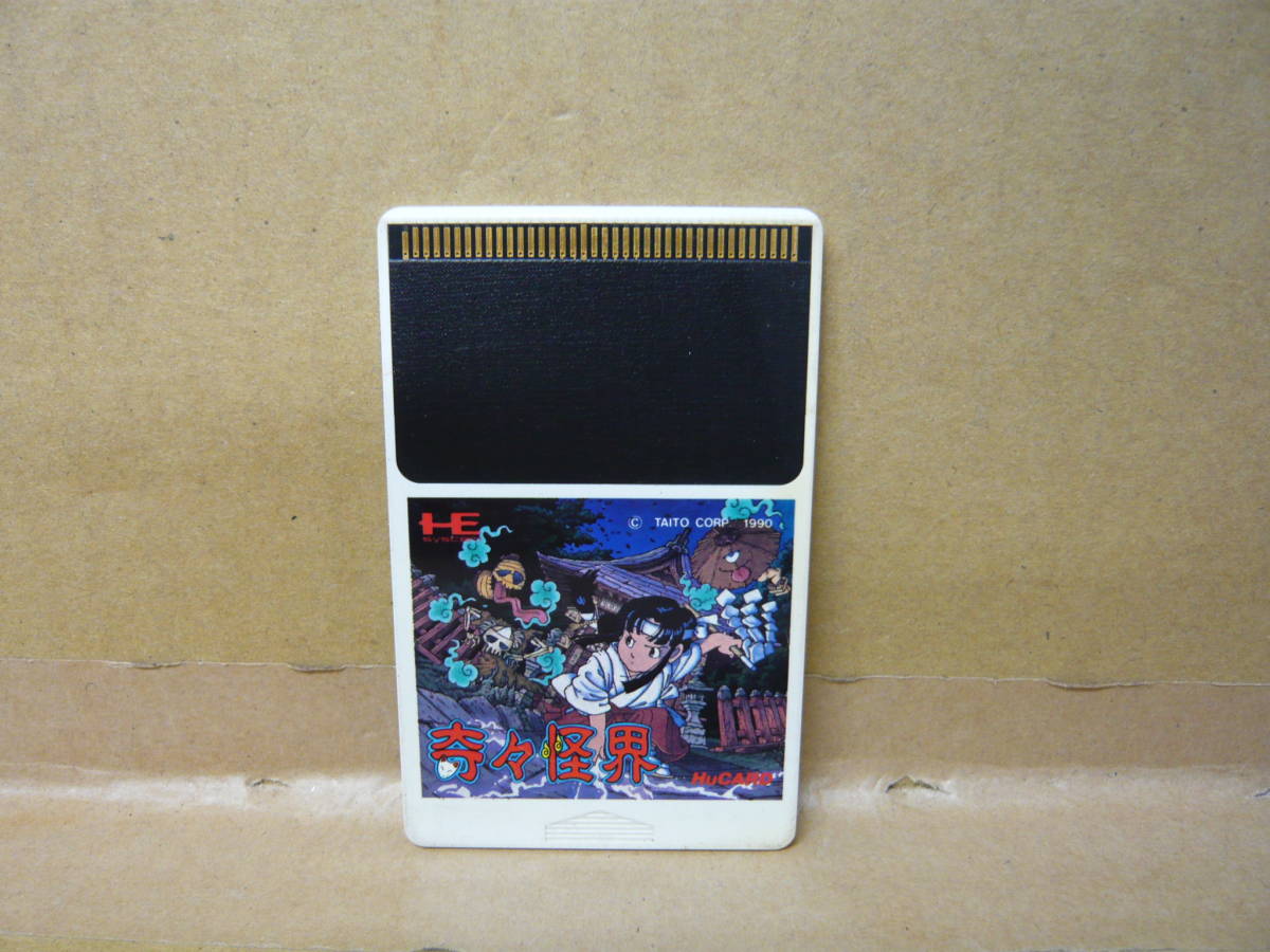 【中古】PCエンジンソフト　奇々怪界 タイトー　HuCARDのみ 　動作確認済み