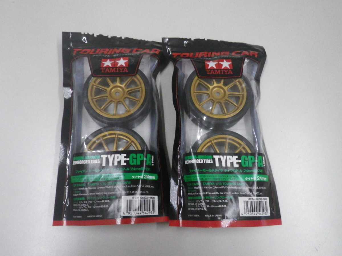 タミヤ ファイバーモールド タイプB3 新品3台 ミディアム新品1台 中古4