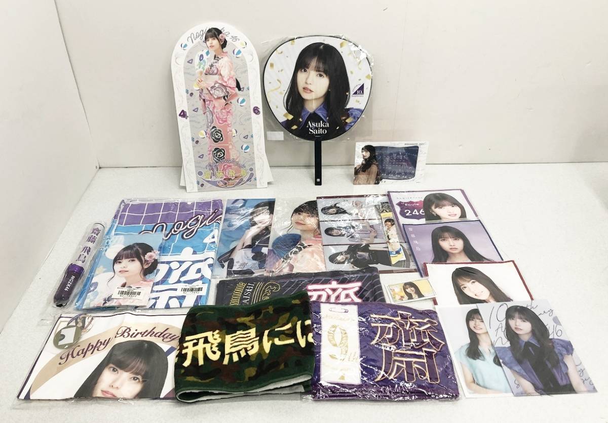 乃木坂46 齋藤飛鳥 | - メルカリ 齋藤 乃木坂 ペンライト 飛鳥 