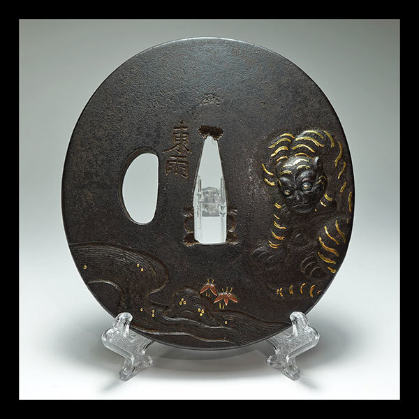 鐔A1】鉄地堅丸形 猛虎図鐔 在銘東雨 土屋安