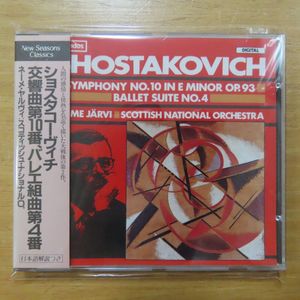 ショスタコーヴィチ 交響曲第10番の値段と価格推移は 108件の売買情報を集計したショスタコーヴィチ 交響曲第10番の価格や価値の推移データを公開
