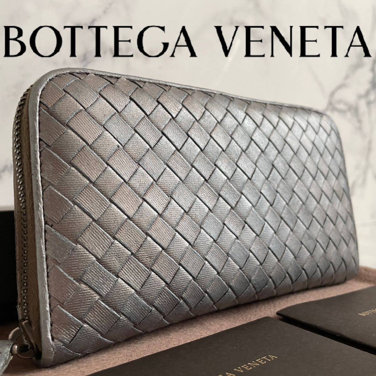 【極美品！希少！】 BOTTEGA VENETA レア ボッテガヴェネタ イントレチャート 男女　長財布 ラウンドファスナー シルバー系 定価7.8万円 BOTTEGA VENETA ボッテガヴェネタ ブラックリネン キャンバス □イントレ