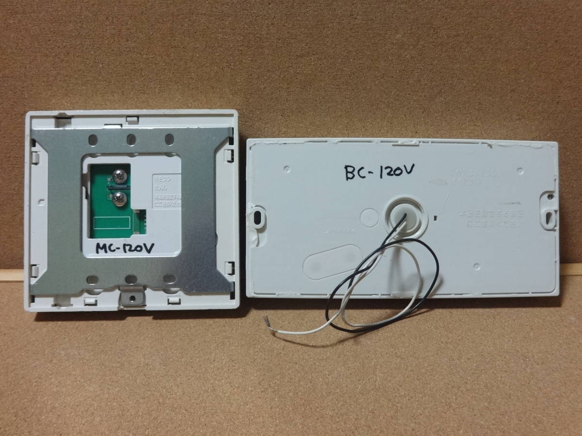 リンナイ Rinnai リモコン MC-120V BC-120V MBC-120V MBC-120 台所