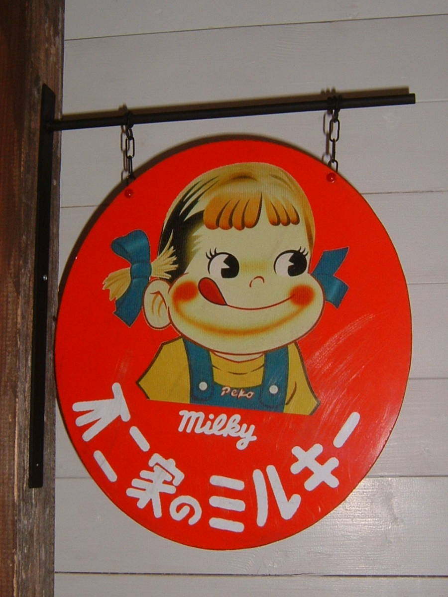 企業キャラクターの値段と価格推移は 858件の売買情報を集計した企業キャラクターの価格や価値の推移データを公開