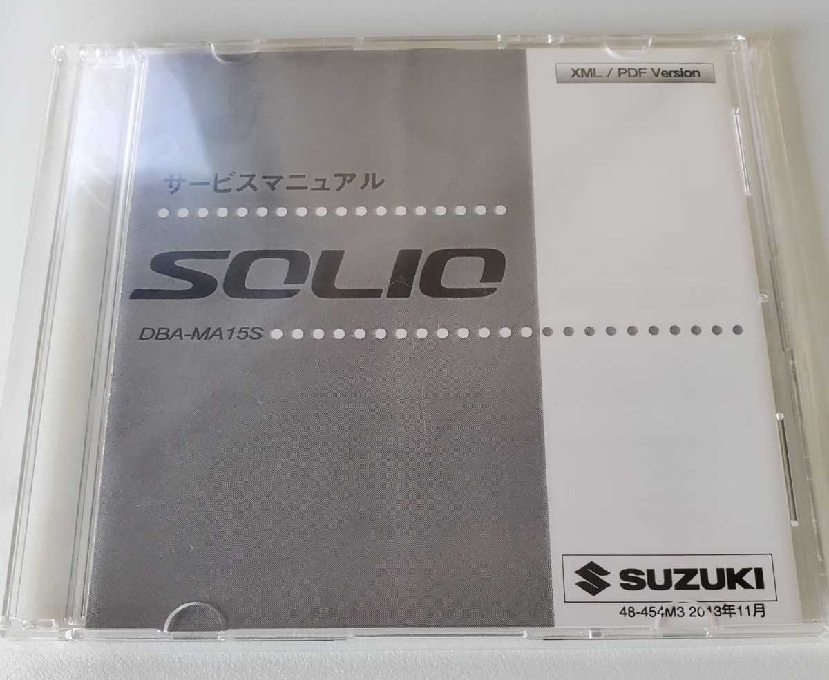 スズキ ソリオ サービスマニュアル CD-ROM スズキ ソリオ サービスマニュアル CD-ROM SUZUKI SOLIO