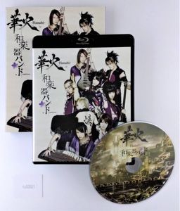 華火 和楽器バンドの値段と価格推移は 39件の売買情報を集計した華火 和楽器バンドの価格や価値の推移データを公開