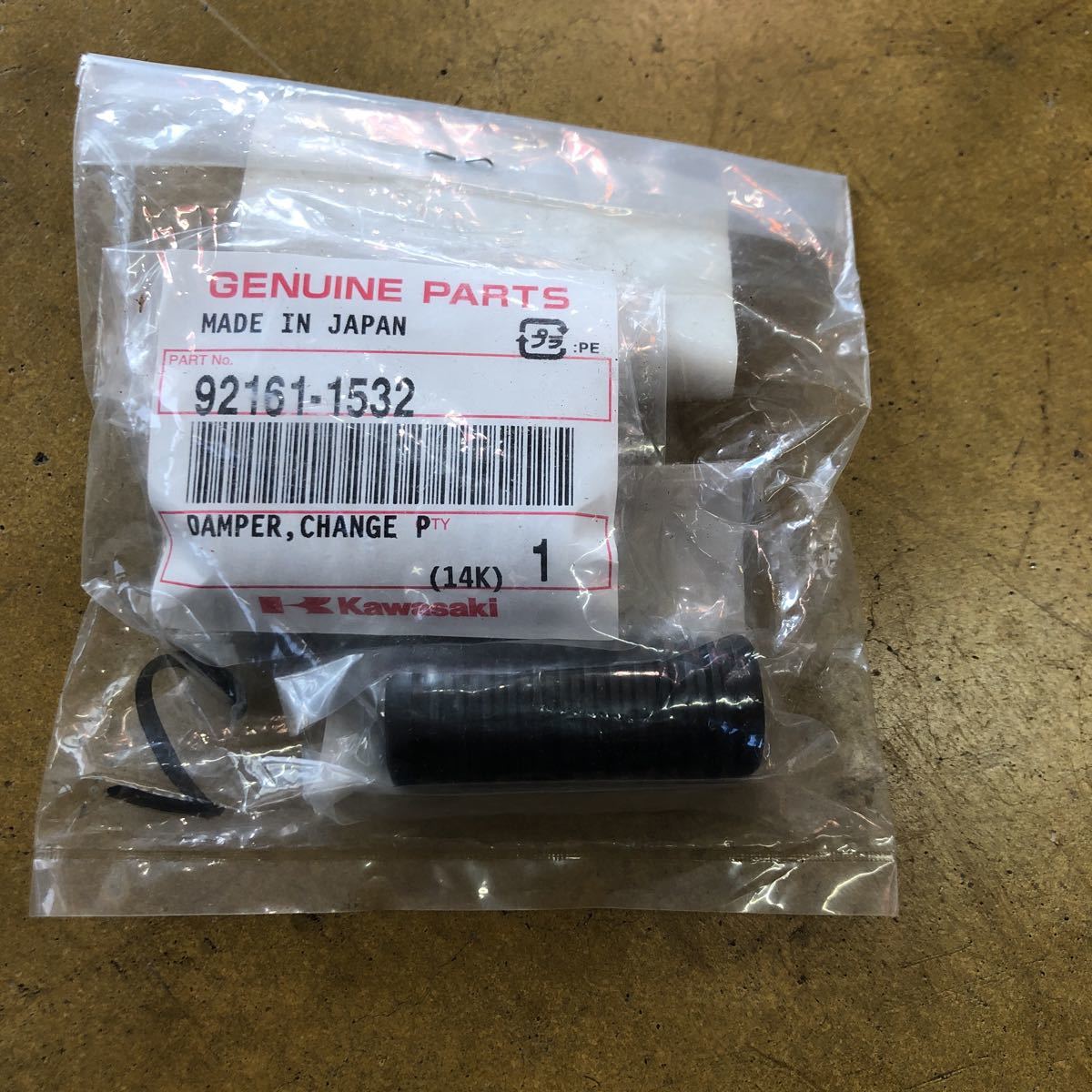 新品未使用 カワサキ W1SA W3 Z2キックペダルラバー チェンジペダル 