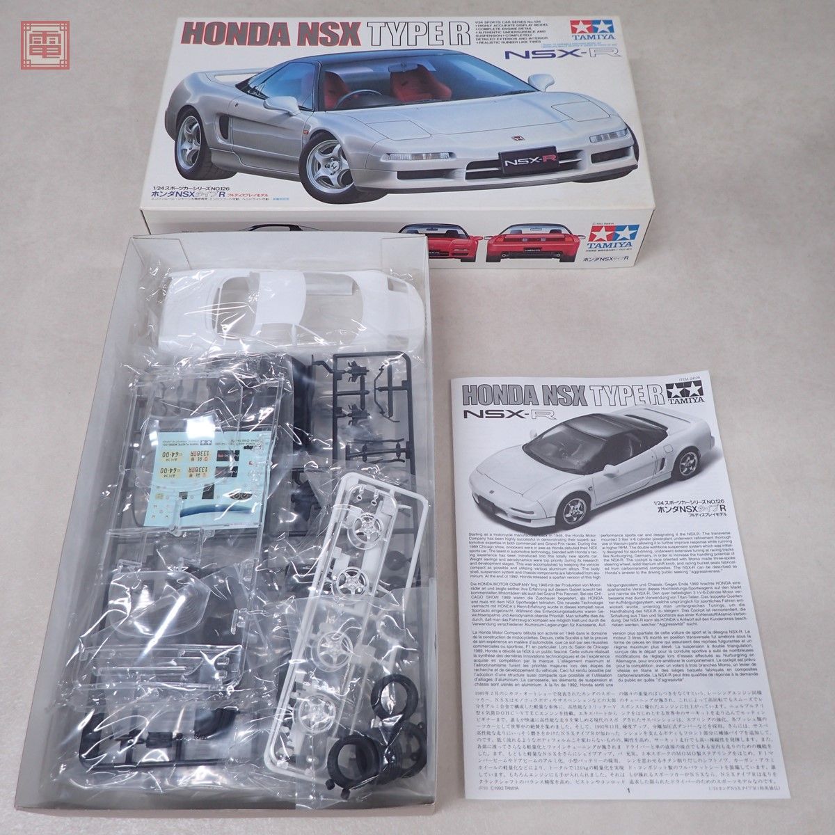 未組立 タミヤ 1/24 ホンダ NSX タイプR ITEM 24126/アキュラ NSX ITEM 