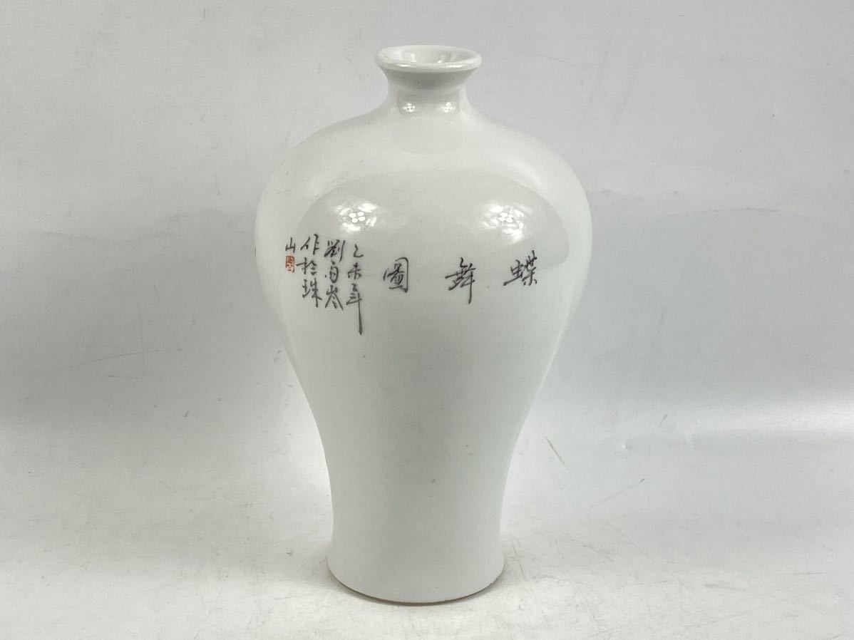 中国美術 染付 時代物 古美術 唐物 青花 中国 董 古 宣德年製