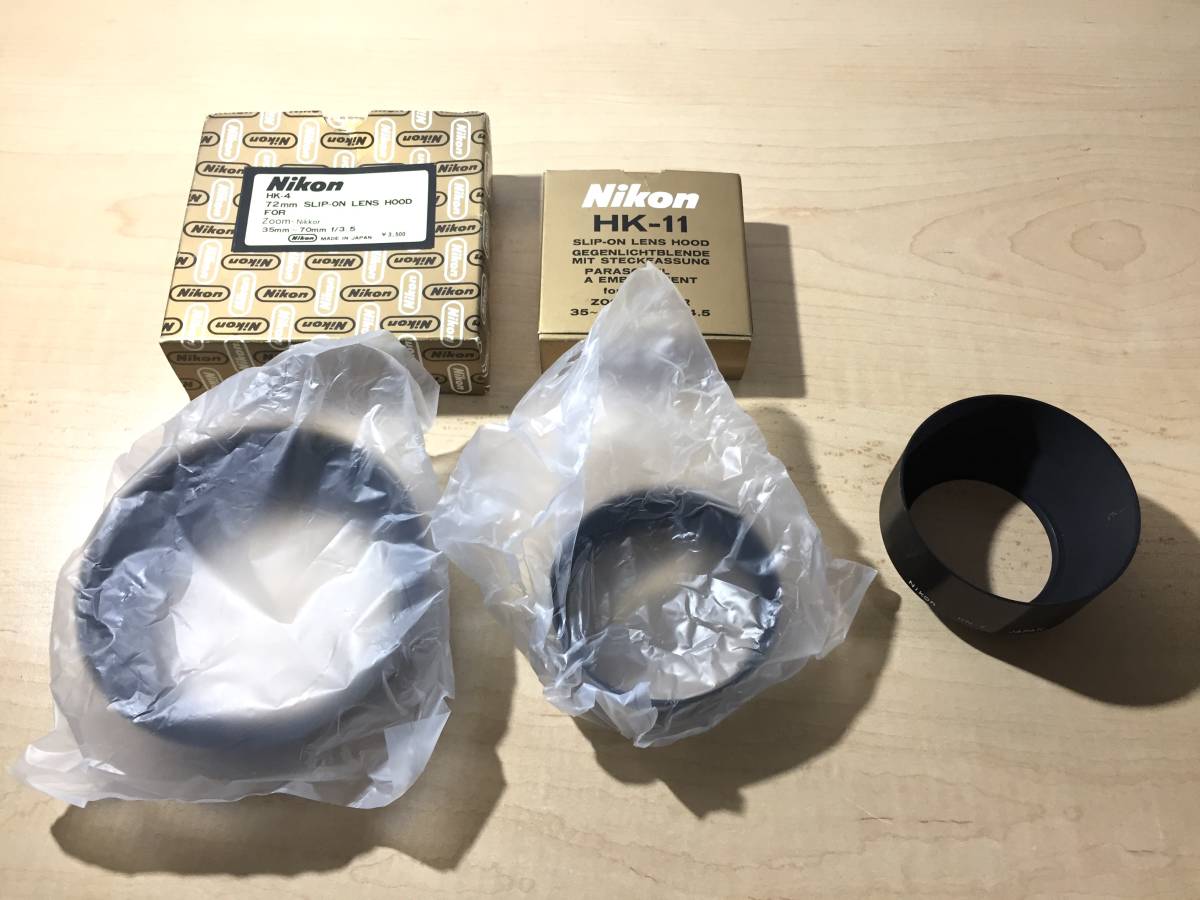 Pare-soleil Nikon HK-11 Pour 35-105mm – Monture Encliquetable