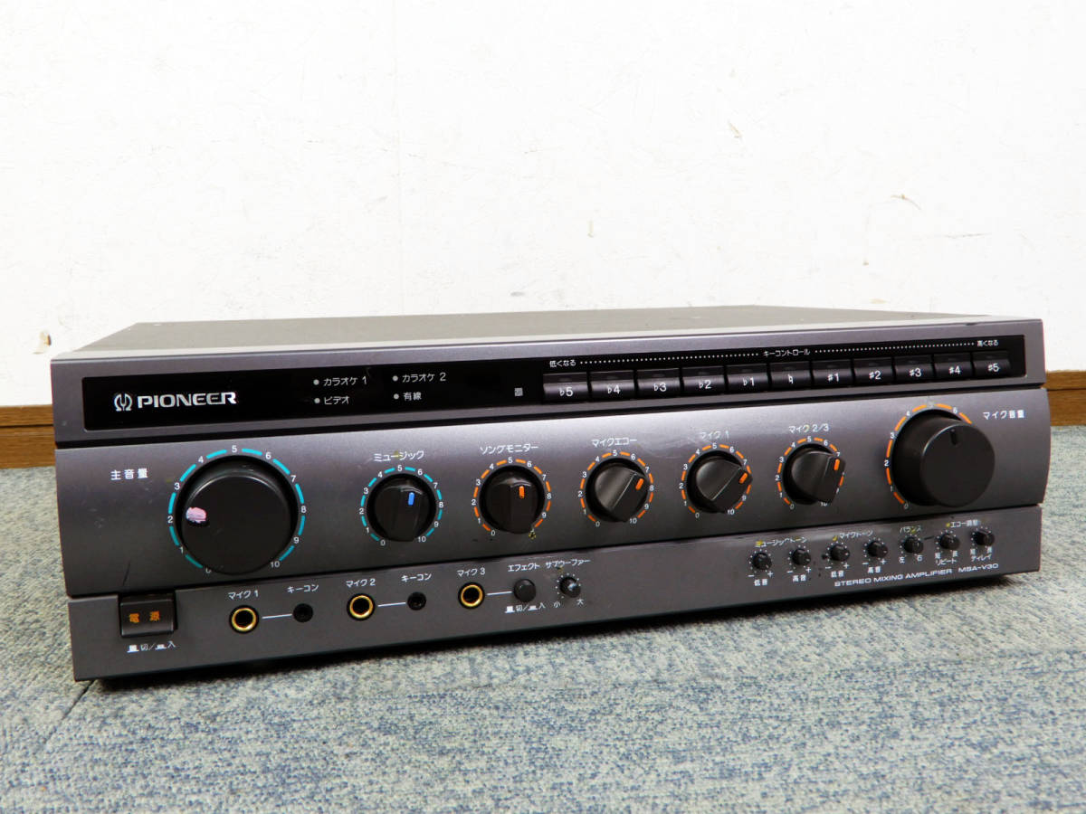 ○PIONEER SA-V20II ミキシングアンプ パイオニア○ SA-V20II Pioneer