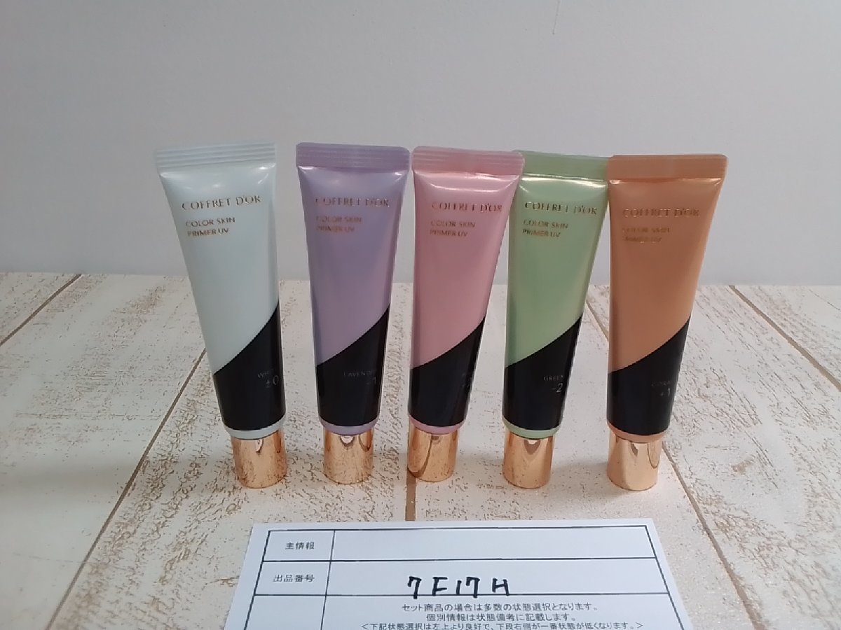 サインズ SK-II コントロール 25g サインズコントロールベース | 公式