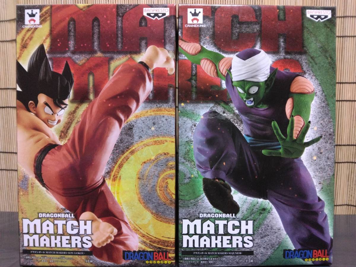 ドラゴンボール MATCH MAKERS MAJUNIOR & SON GOKOU（孫悟空＆ピッコロ