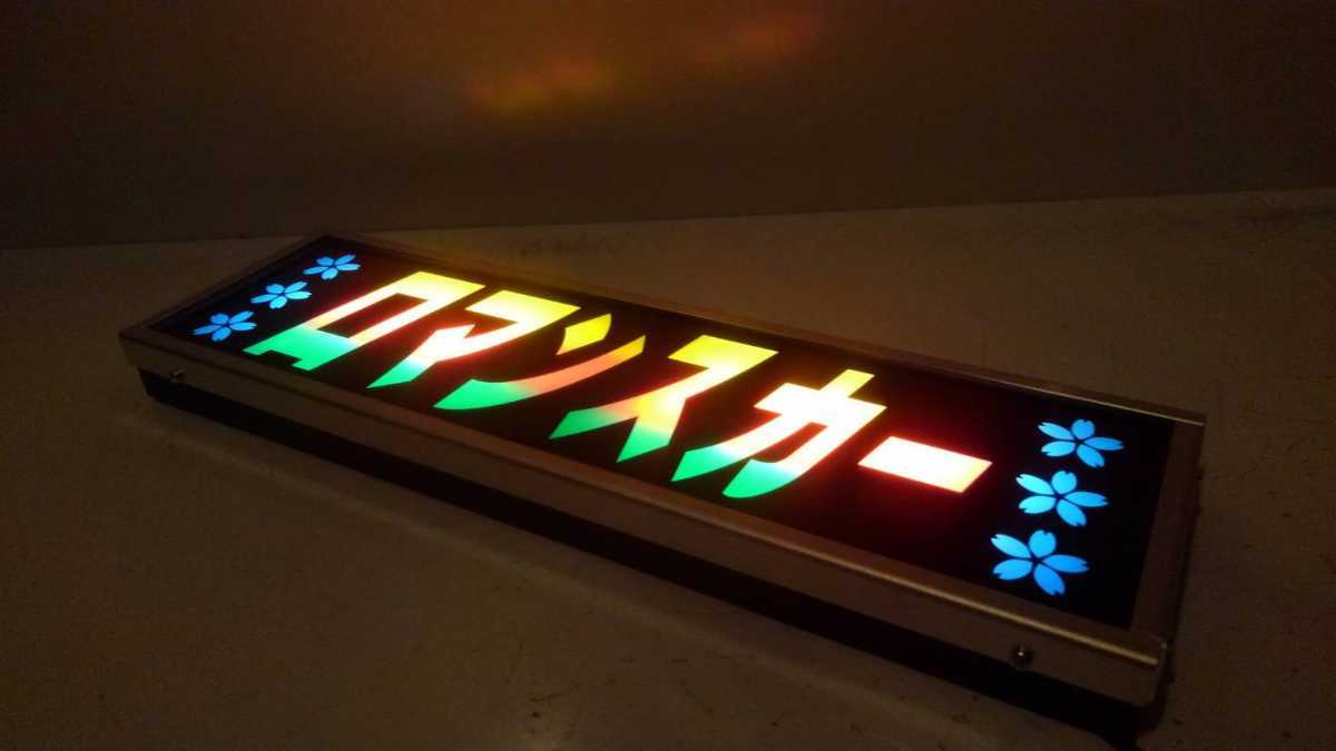 ワンマンアンドン灯ssサイズ カーテンレール挟み込み取り付け仕様