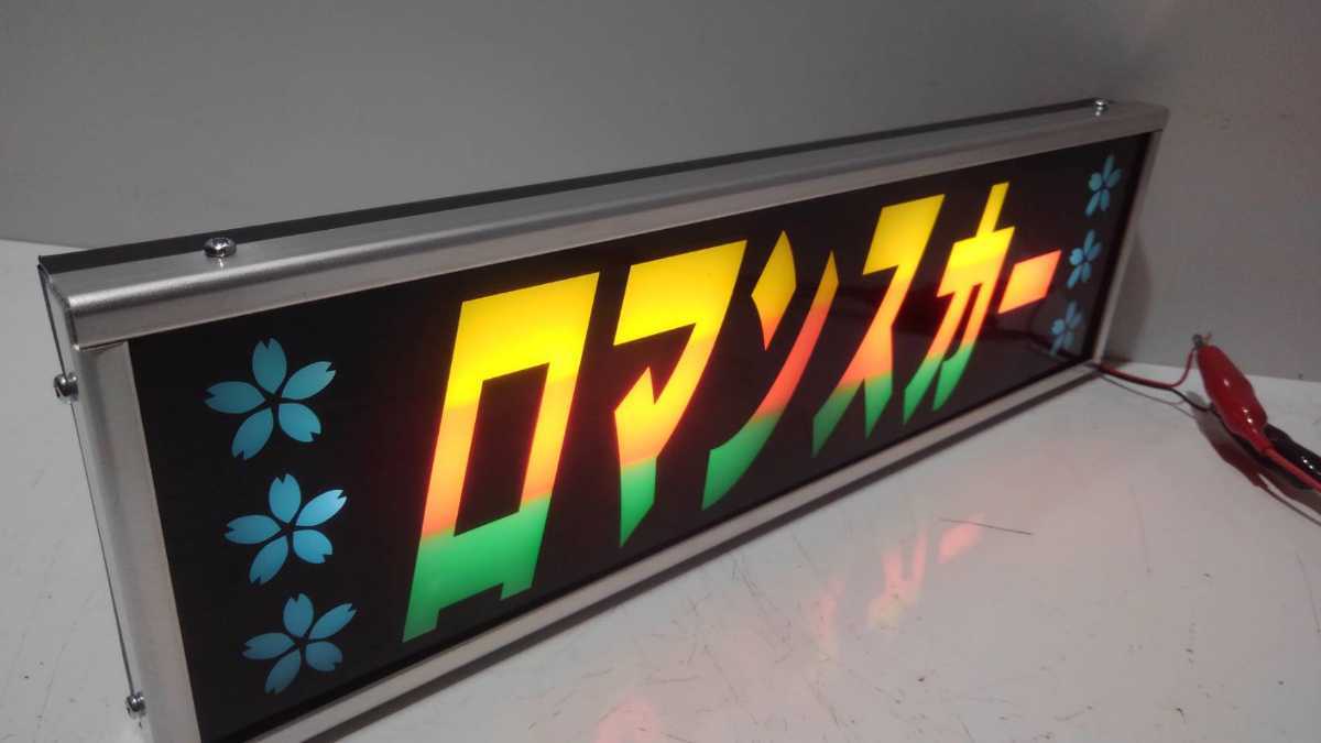 ワンマンアンドン灯ssサイズ カーテンレール挟み込み取り付け仕様