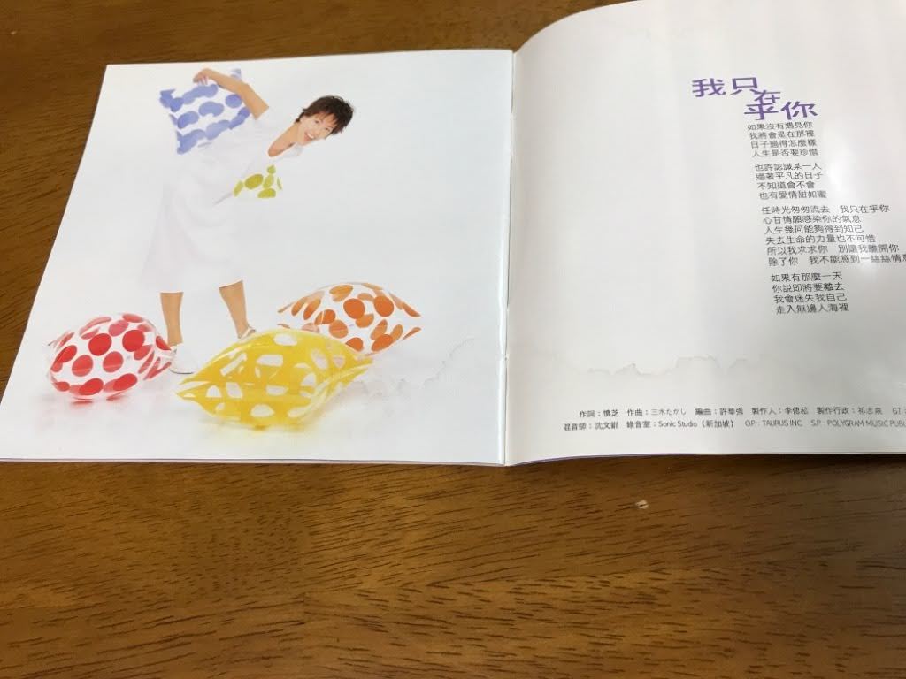 V3/CD ジジ・リョン (梁詠琪) 短髪 (SHORT HAIR) 台湾盤(アジアン
