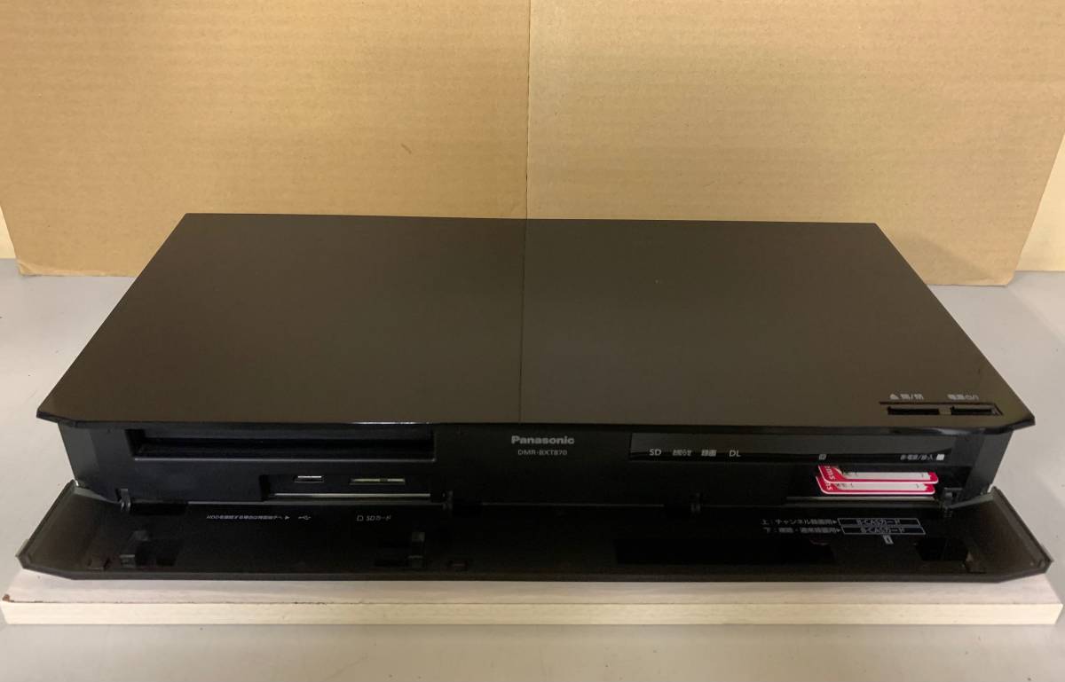 安心！整備品 】 上位機 Panasonic 【 DMR-BXT870 】 大容量3TB/最大6
