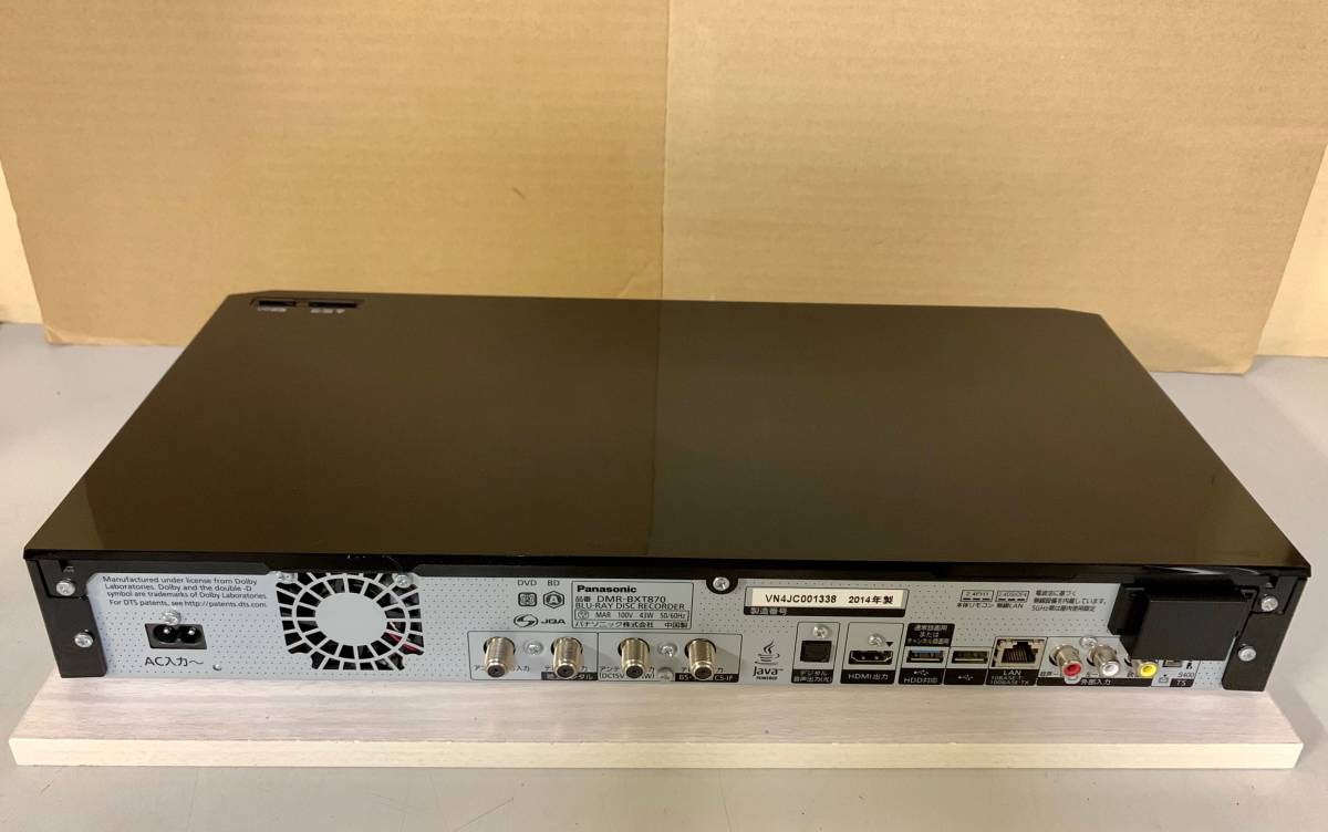 安心！整備品 】 上位機 Panasonic 【 DMR-BXT870 】 大容量3TB/最大6