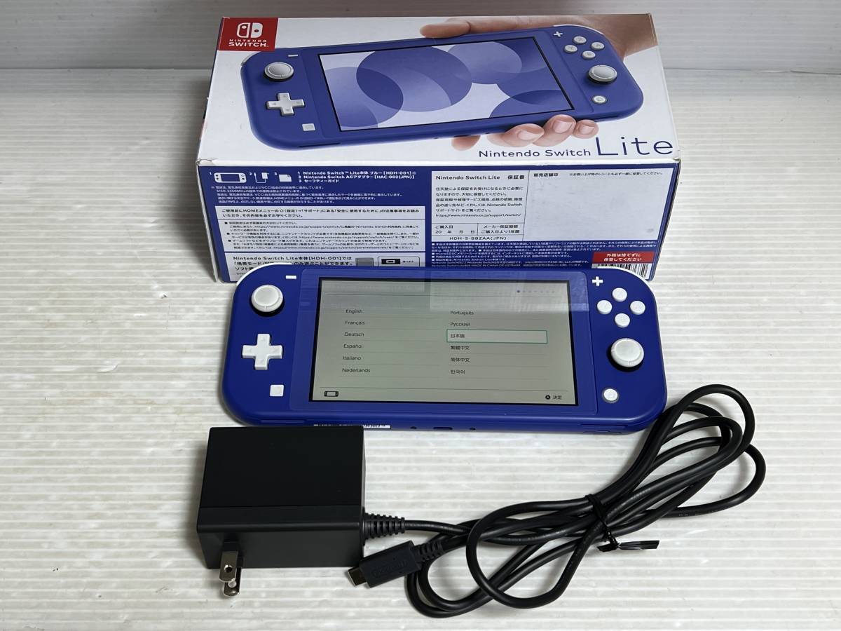 Nintendo Switch Lite ブルー ニンテンドー スイッチ ライト ゲーム