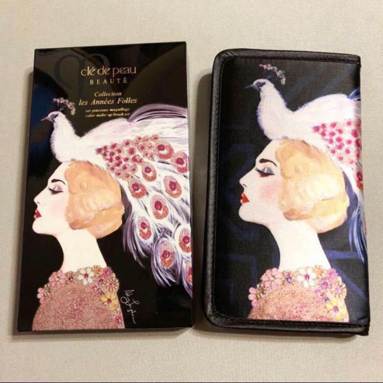 送料無料】クレドポーボーテ パンソーマキアージュ（ブラシセット