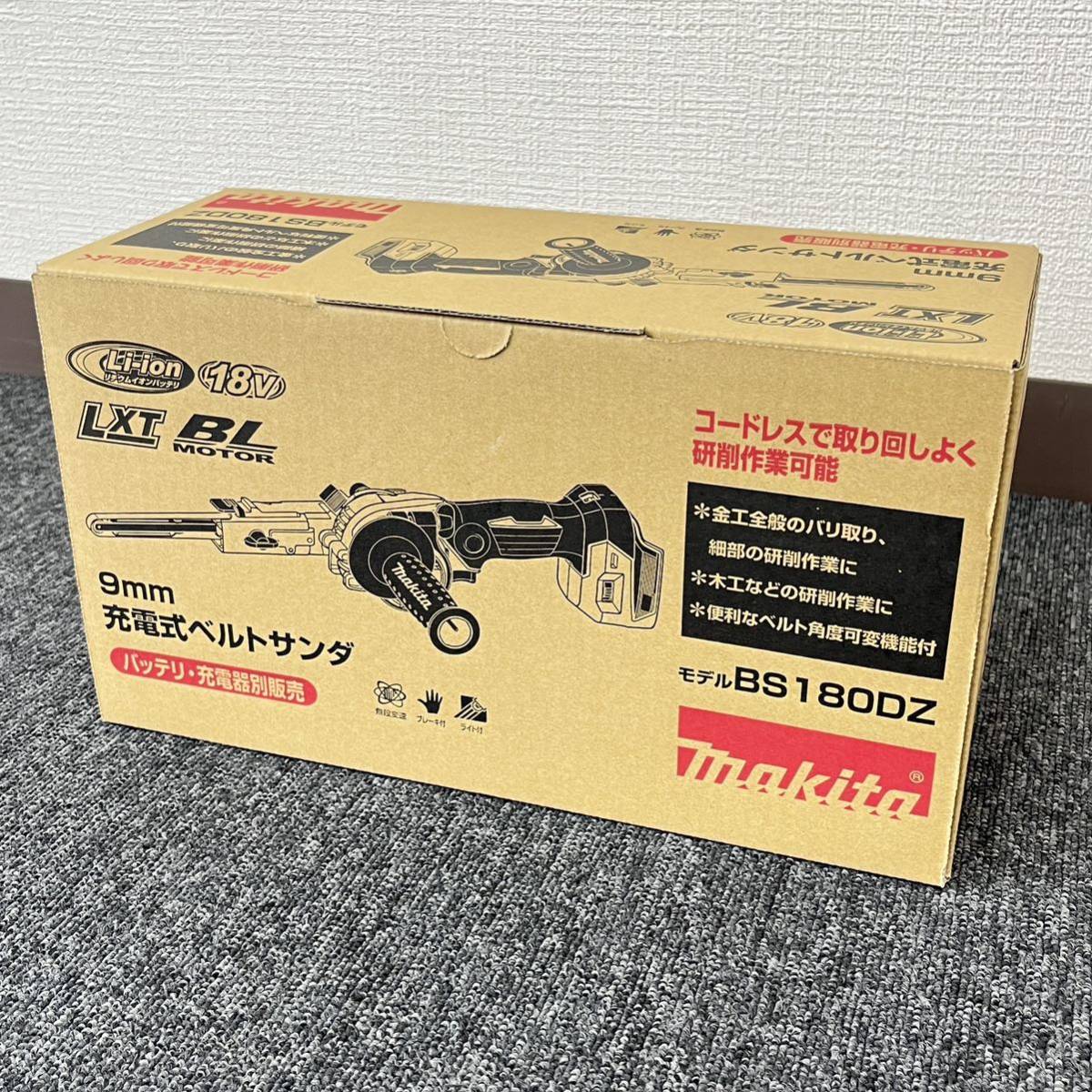 低価，大人気 makita 9mm 充電式ベルトサンダ BS18DZ マキタ／18V／電動工具／コードレス／研削／DIY／バッテリ 充電器別／EA5(サンダー一般)｜売買されたオークション情報、yahooの商品情報をアーカイブ公開 - サンダー一般