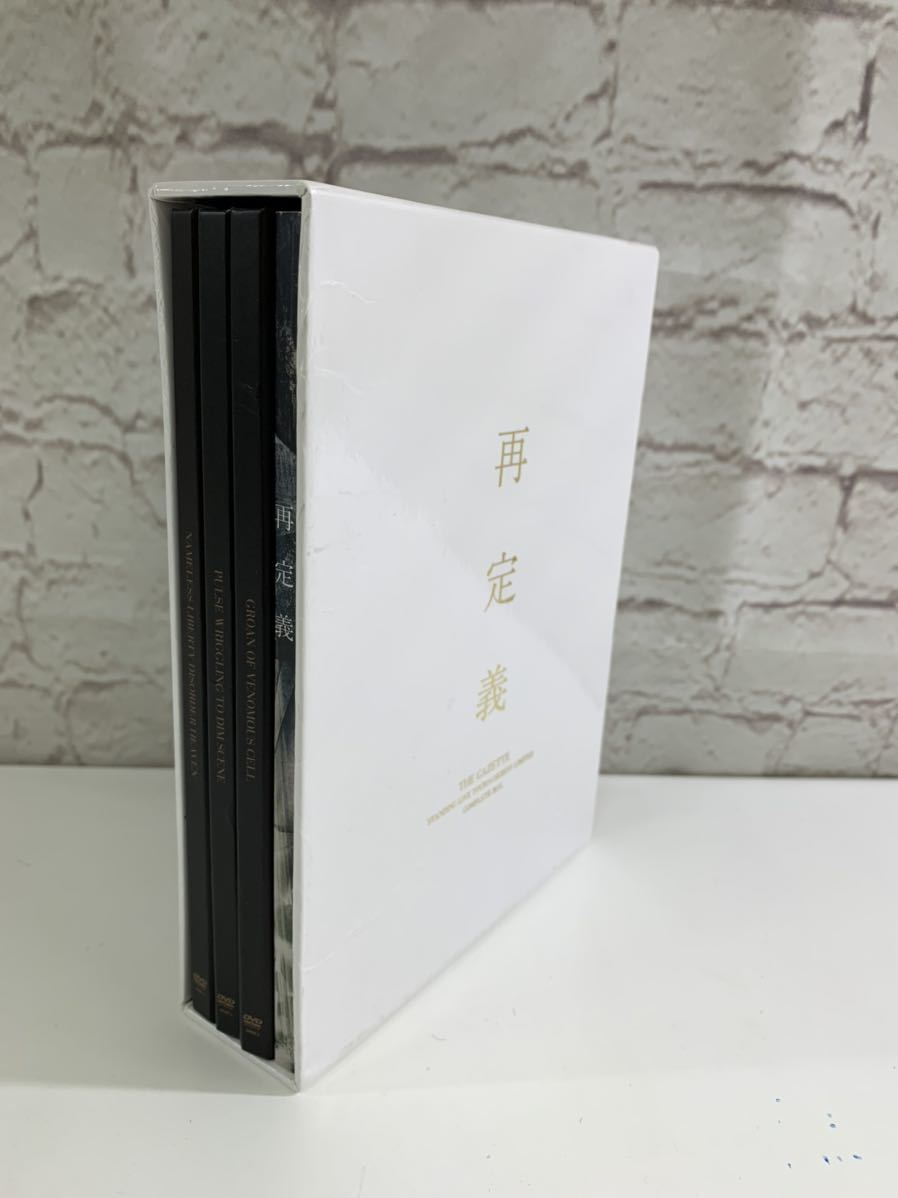  220701SK080412 再定義 THE GAZETTE STANDING LIVE TOUR14 HERESY LIMITED COMPLETE BOX SRB8 1~8 ガゼット DVD(ロック、ポップス（洋楽）)｜売買されたオークション情報、yahooの商品情報をアーカイブ公開 - オークファ ロック、ポップス（洋楽）