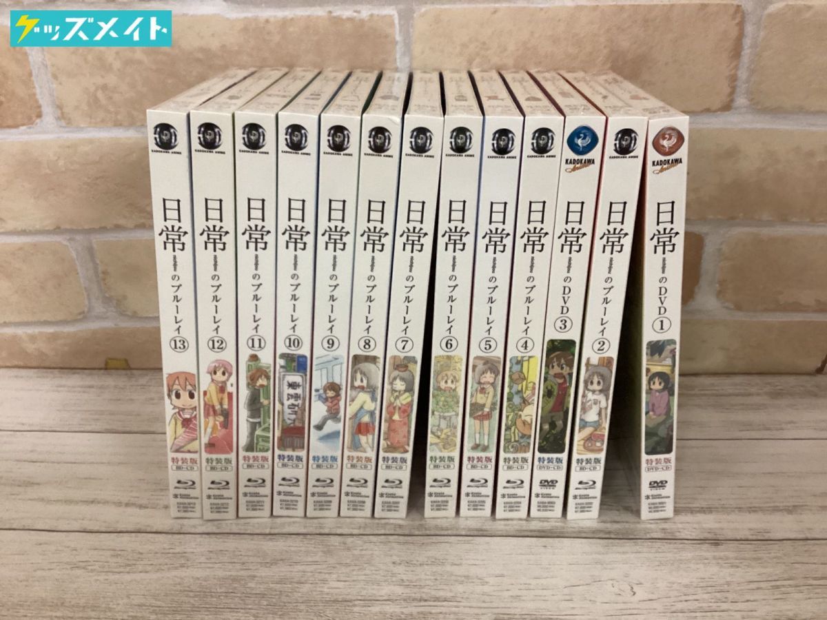 安い，SALE 日常 Blu-ray DVD 1〜13 まとめ売り 1 3のみDVD(日本)｜売買されたオークション情報、yahooの商品情報をアーカイブ公開 - オークファン 日本