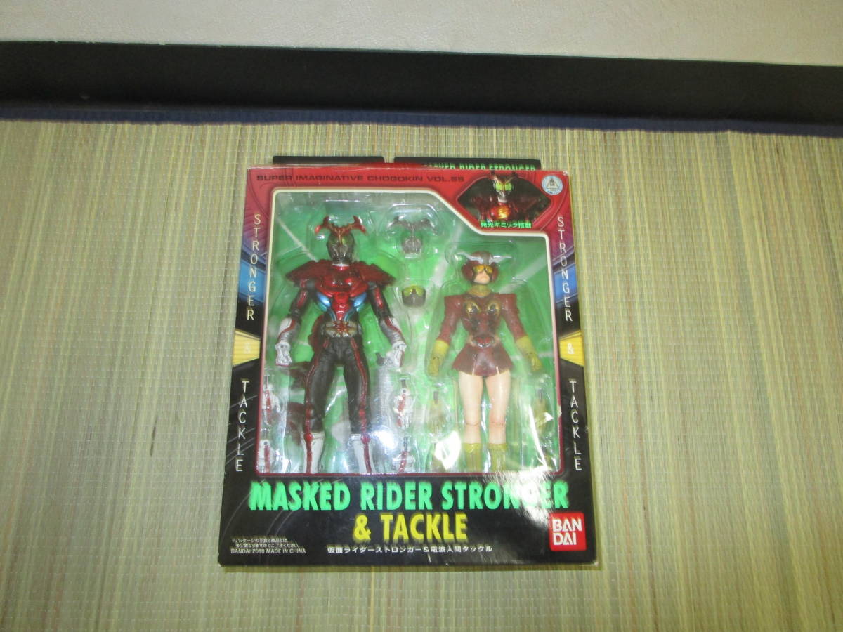超激得，新作登場】 S.I.C Vol.55 仮面ライダーストロンガー＆電波人間 