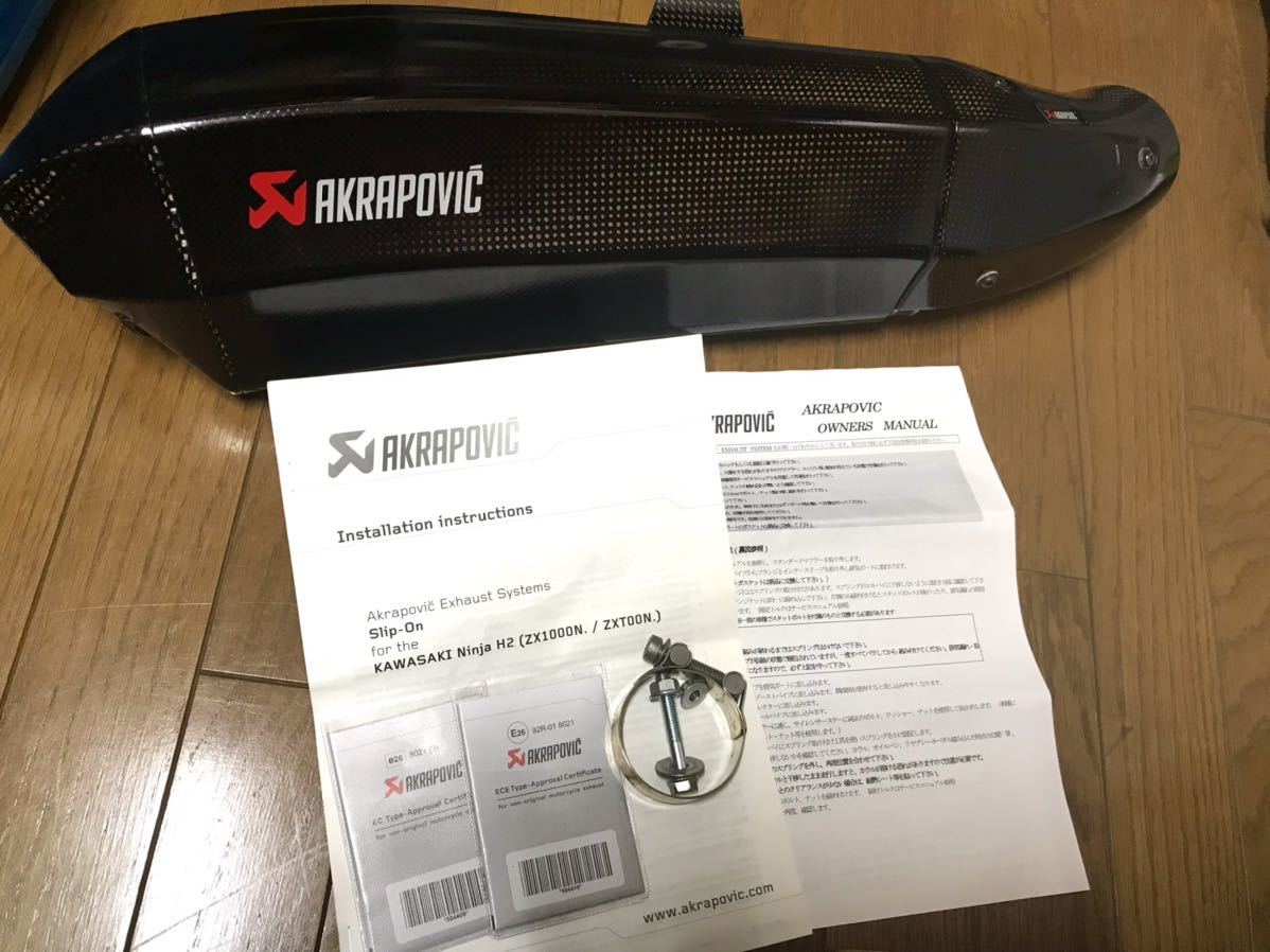□ AVTIVE アクティブ アクラポビッチ AKRAPOVIC スリップオンライン