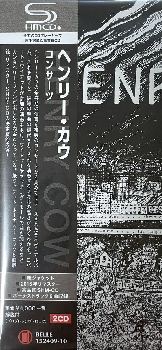 紙ジャケット 国内盤 帯付き ヘンリーカウ HENRY COW コンサーツ - リ