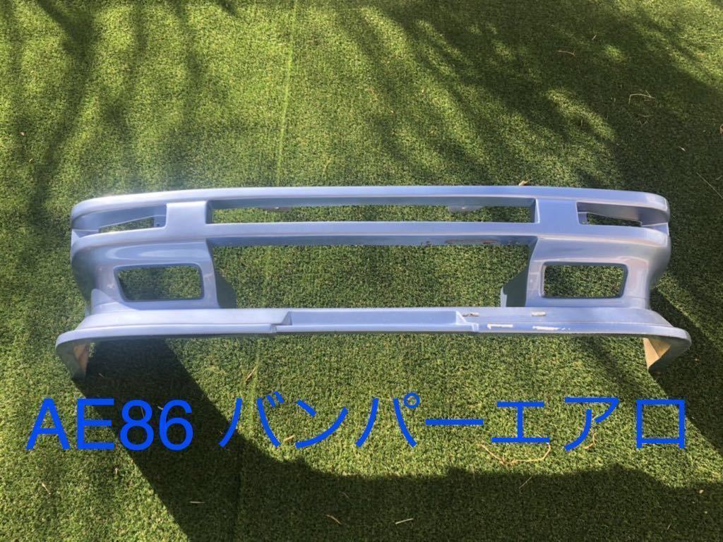 新作登場，2026 AE86 フロントバンパー エアロ バンパーエアロ ランフリータイプ レビン 東京都町田市引き取り限定 ドリフト サーキット(フロント)｜売買されたオークション情報、yahooの商品情報をアーカイ トヨタ用