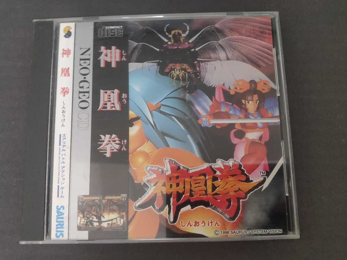 新作入荷，限定SALE ネオジオCD 神凰拳 しんおうけん(ネオジオ)｜売買されたオークション情報、yahooの商品情報をアーカイブ公開 - オークファン ネオジオ