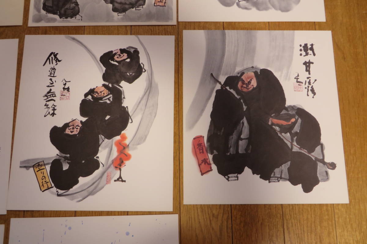 2352 東大寺別当 清水公照 (画)「二月堂お水取りの絵 こもりの僧」8枚