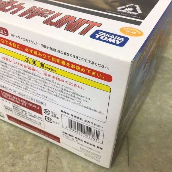 ガンスナイパー ゾイド HMM 1&frasl;72 1円～ タカラトミー ZOIDS リノン仕様 1／72 -ZOIDS-』 with HMMシリーズ 『ゾイド リノンスペシャル 0 ZOIDS」ガンスナイパー再販、特徴はシリーズ最高クラスの重火力