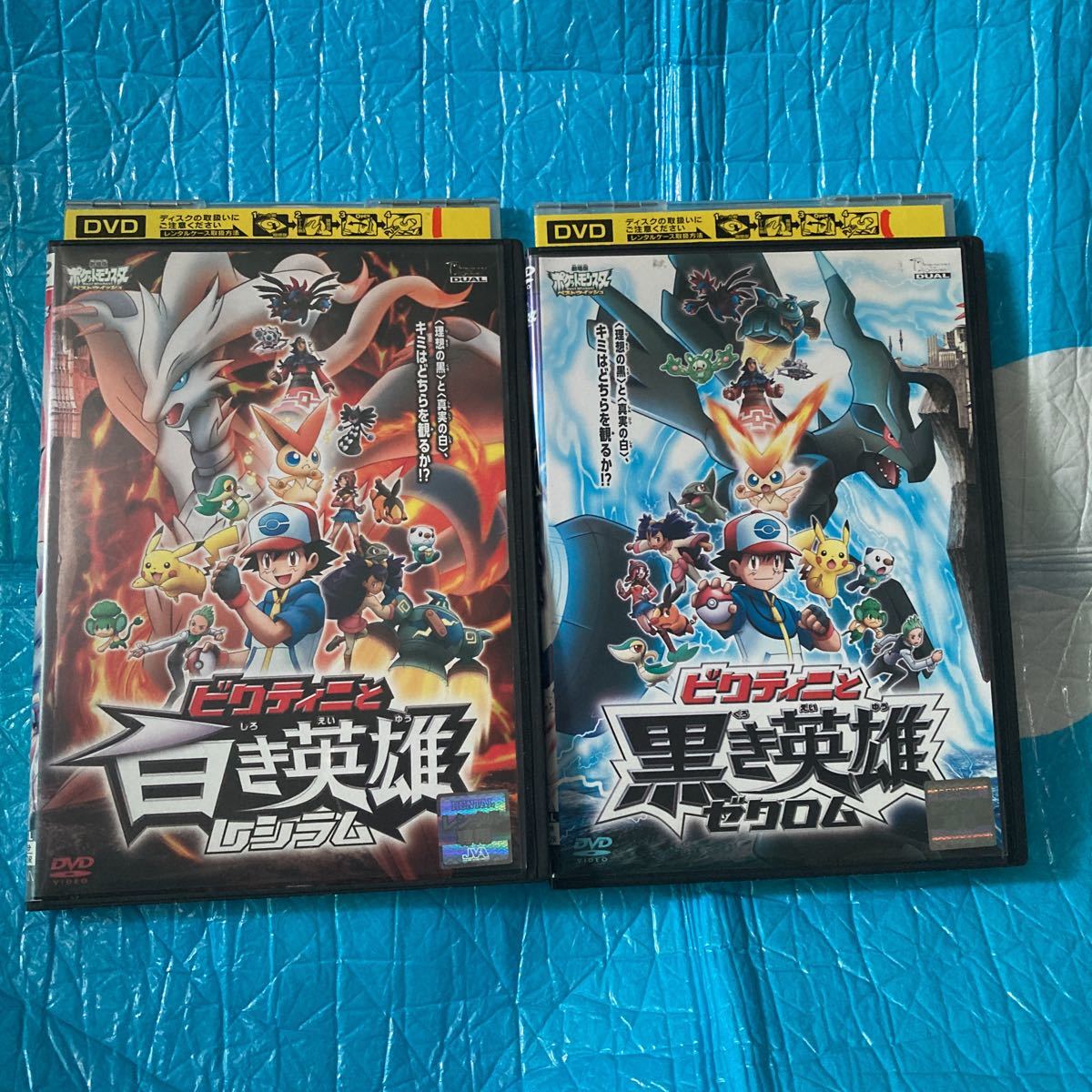 ビクティニと黒き英雄ゼクロムの値段と価格推移は 60件の売買情報を集計したビクティニと黒き英雄ゼクロムの価格や価値の推移データを公開