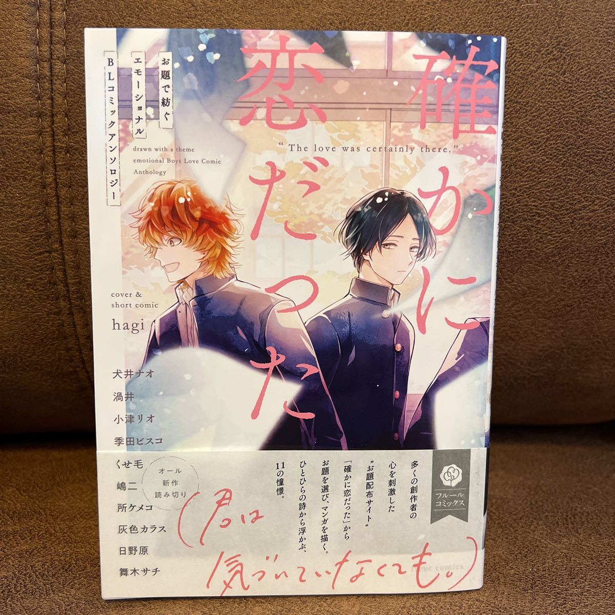 新刊blコミックの値段と価格推移は 16件の売買情報を集計した新刊blコミックの価格や価値の推移データを公開